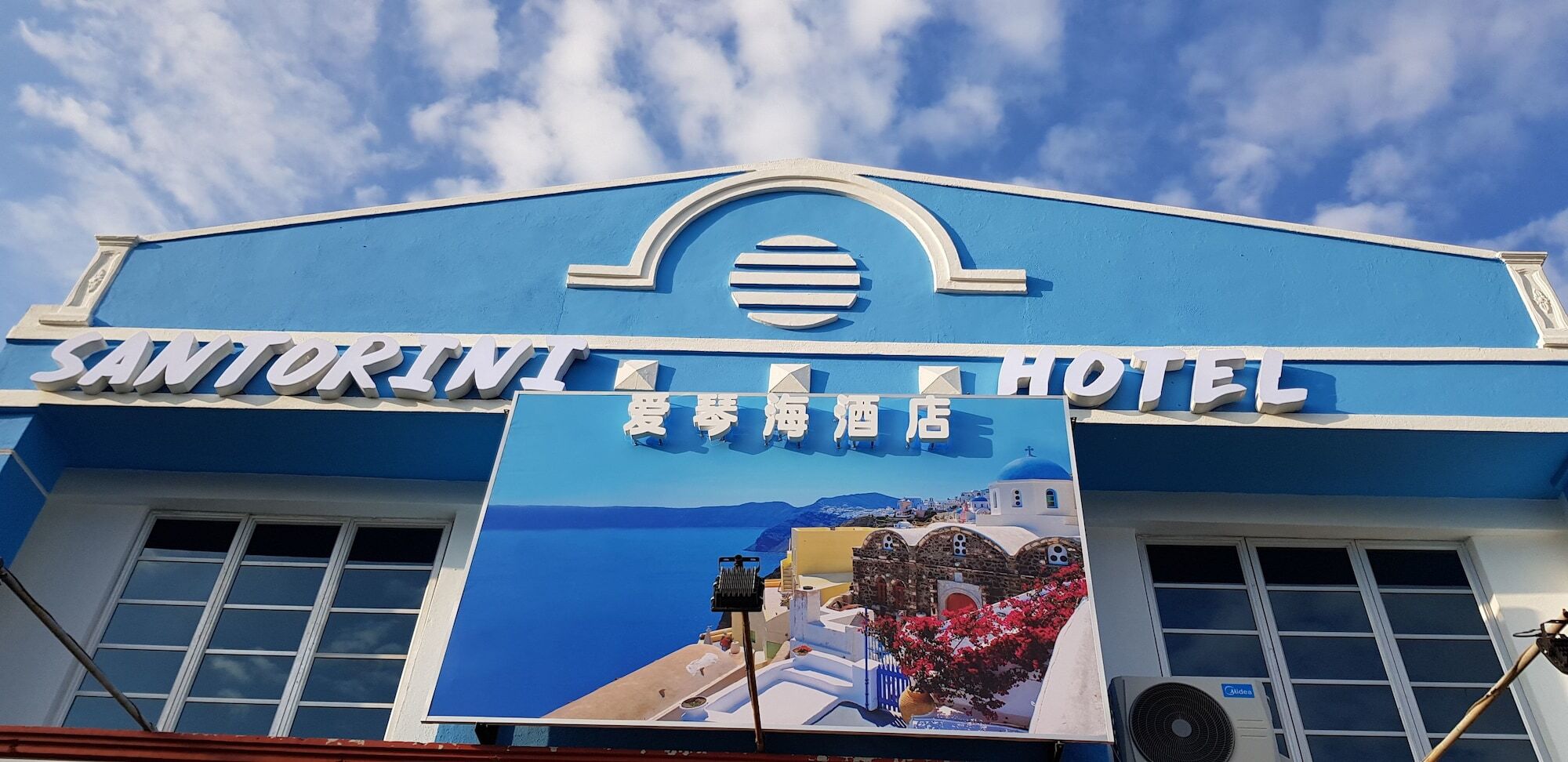 산토리니 호텔 멜라카 말라카 외부 사진